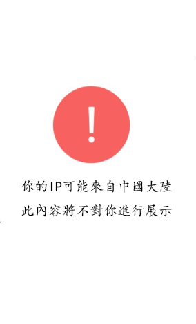 奇迹的女儿